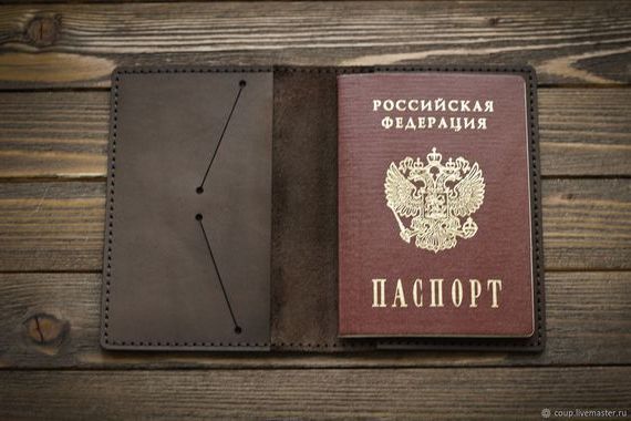 прописка в Новороссийске